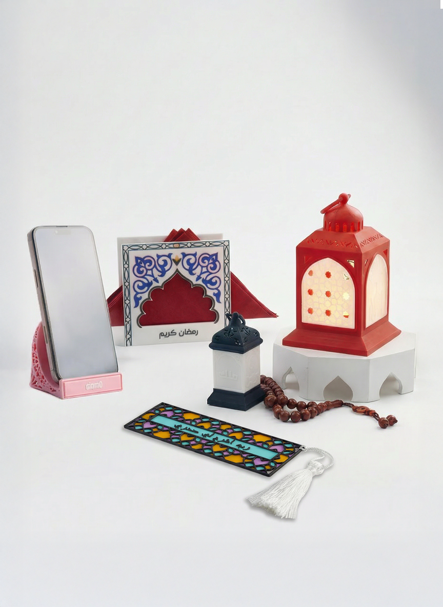 Ramadan Collection 🌙