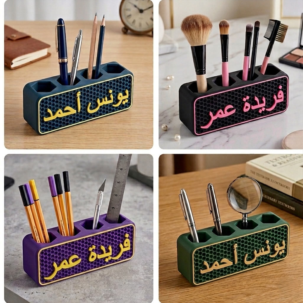 Honeycomb Pen Holder